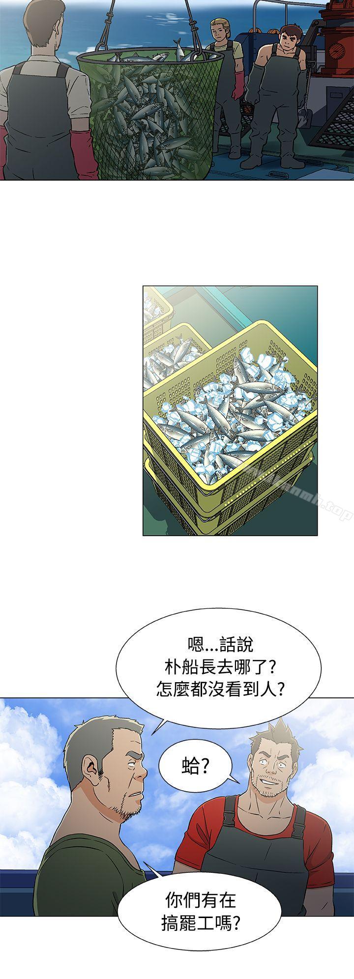 第21话-黑暗之海（无删减版）-peachworks , 玫瑰果（第8张）