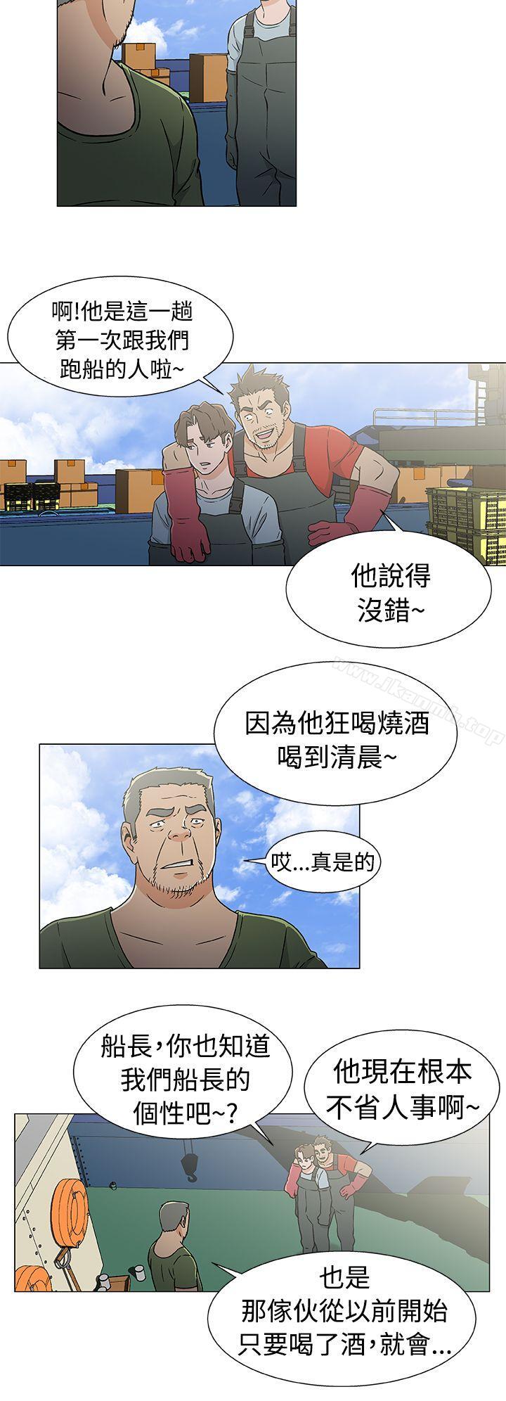 第21话-黑暗之海（无删减版）-peachworks , 玫瑰果（第10张）
