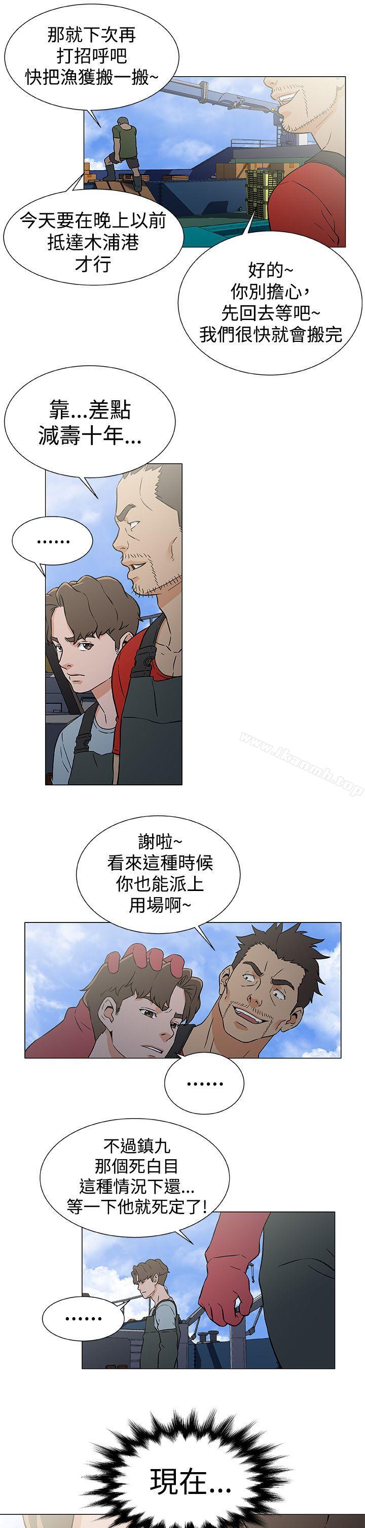 第21话-黑暗之海（无删减版）-peachworks , 玫瑰果（第11张）