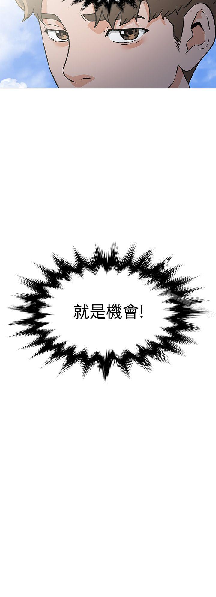 第21话-黑暗之海（无删减版）-peachworks , 玫瑰果（第12张）