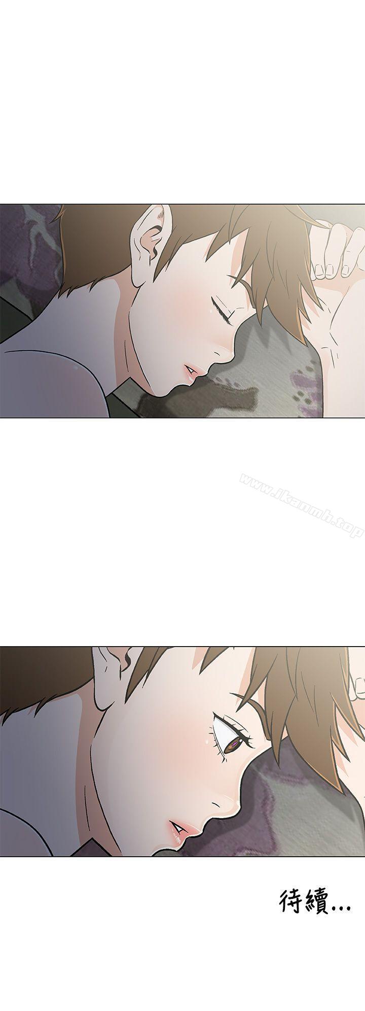 第21话-黑暗之海（无删减版）-peachworks , 玫瑰果（第20张）