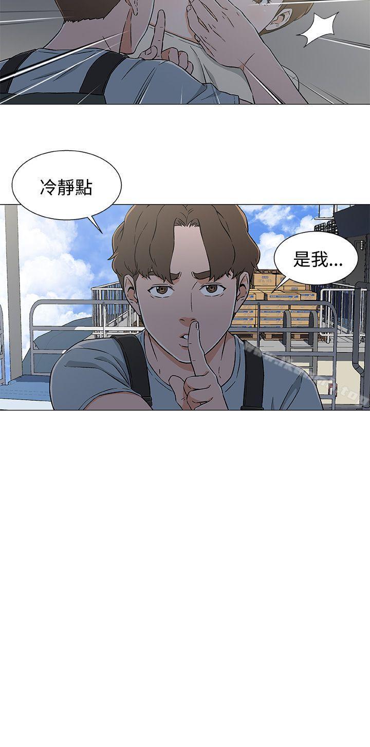 第22话-黑暗之海（无删减版）-peachworks , 玫瑰果（第4张）