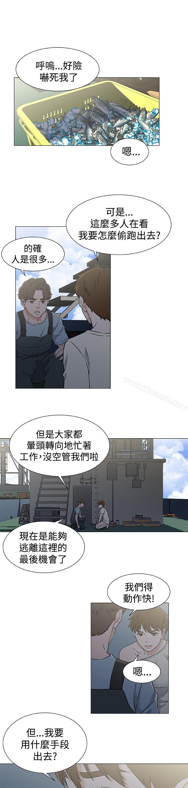 第22话-黑暗之海（无删减版）-peachworks , 玫瑰果（第5张）