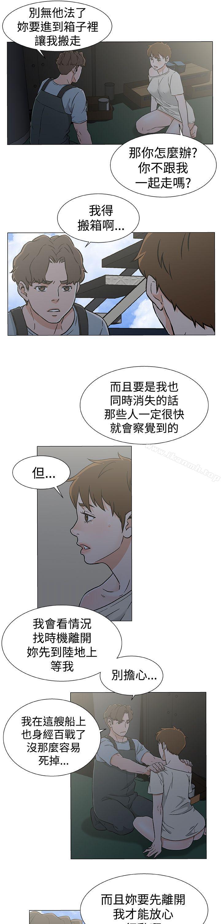 第22话-黑暗之海（无删减版）-peachworks , 玫瑰果（第7张）