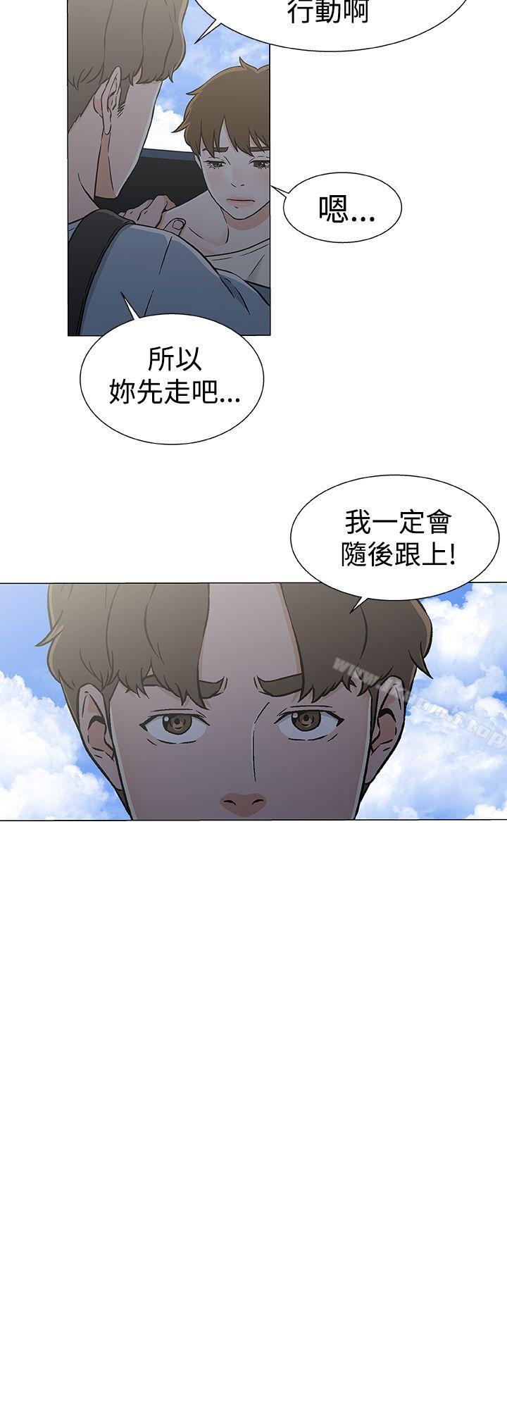 第22话-黑暗之海（无删减版）-peachworks , 玫瑰果（第8张）