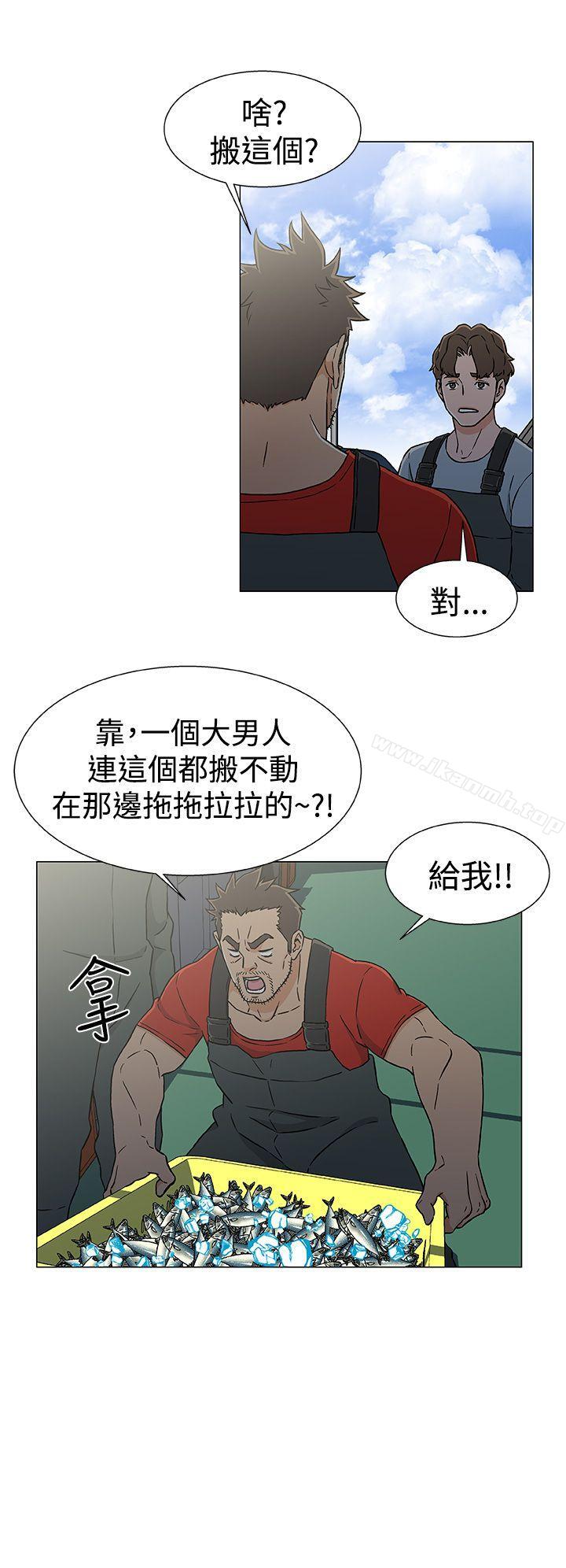 第22话-黑暗之海（无删减版）-peachworks , 玫瑰果（第12张）