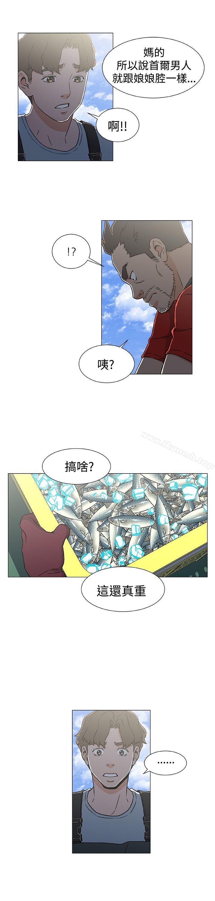 第22话-黑暗之海（无删减版）-peachworks , 玫瑰果（第13张）