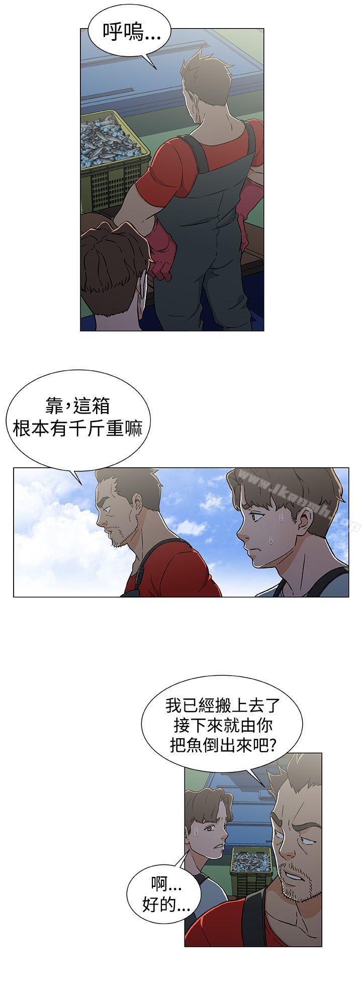 第22话-黑暗之海（无删减版）-peachworks , 玫瑰果（第16张）