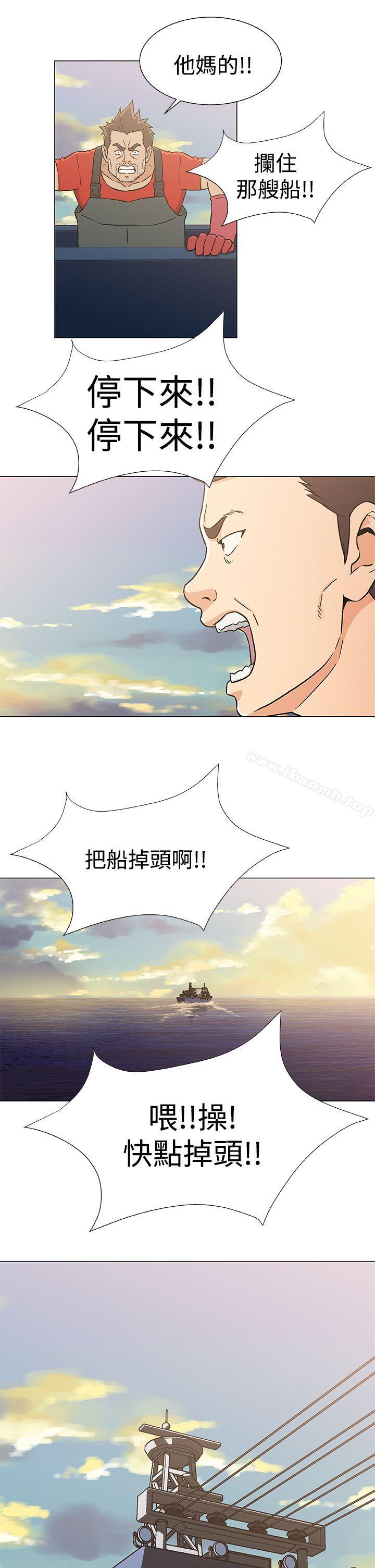 第23话-黑暗之海（无删减版）-peachworks , 玫瑰果（第3张）