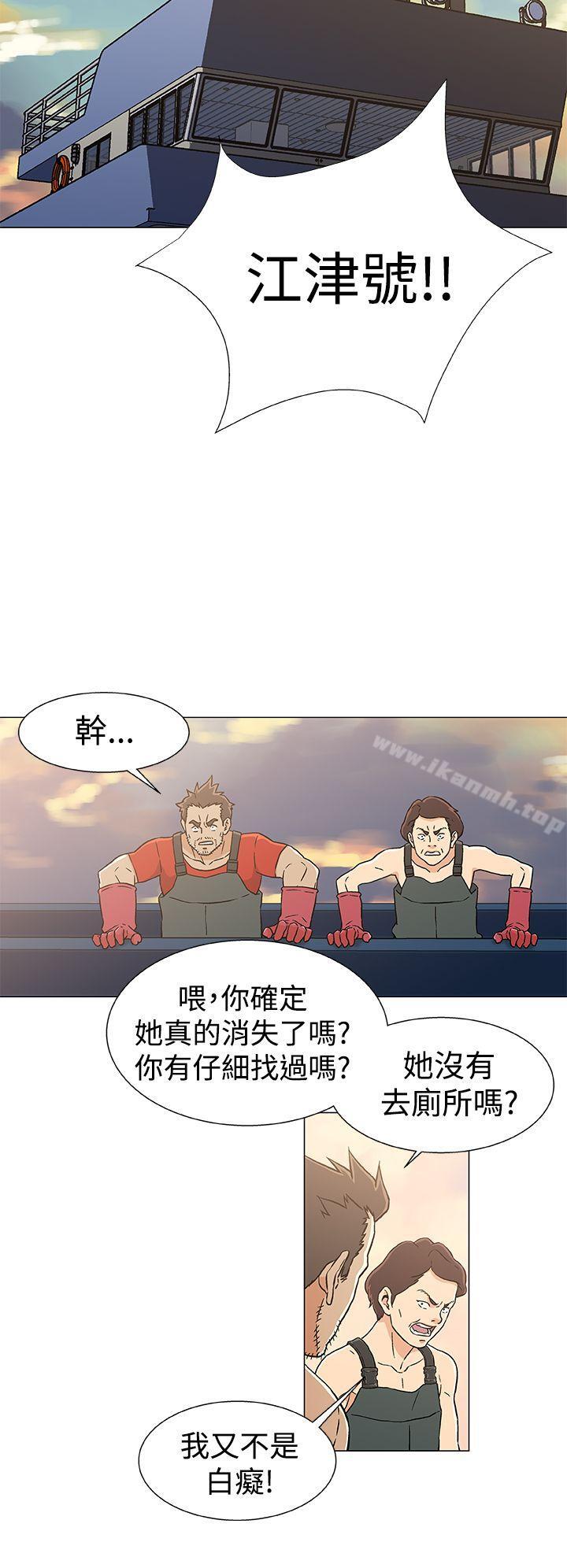 第23话-黑暗之海（无删减版）-peachworks , 玫瑰果（第4张）