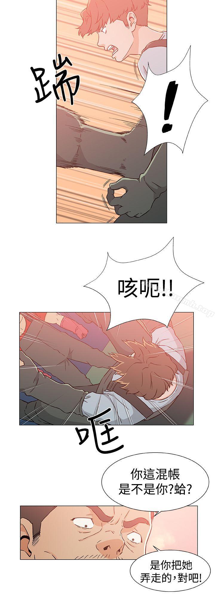 第23话-黑暗之海（无删减版）-peachworks , 玫瑰果（第6张）