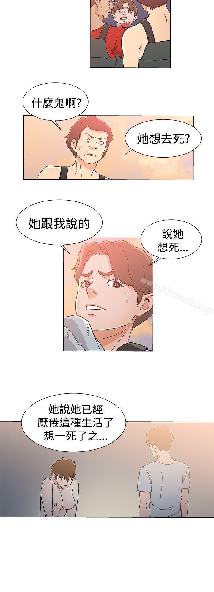 第23话-黑暗之海（无删减版）-peachworks , 玫瑰果（第8张）