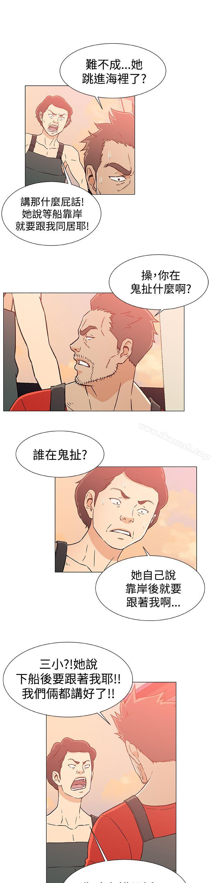 第23话-黑暗之海（无删减版）-peachworks , 玫瑰果（第9张）