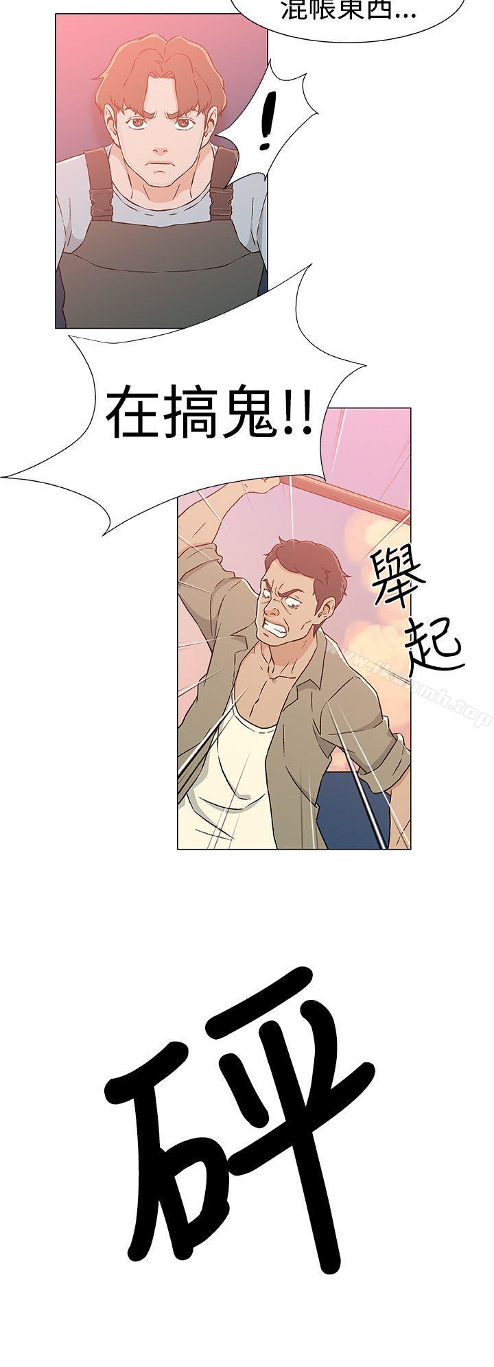 第23话-黑暗之海（无删减版）-peachworks , 玫瑰果（第12张）