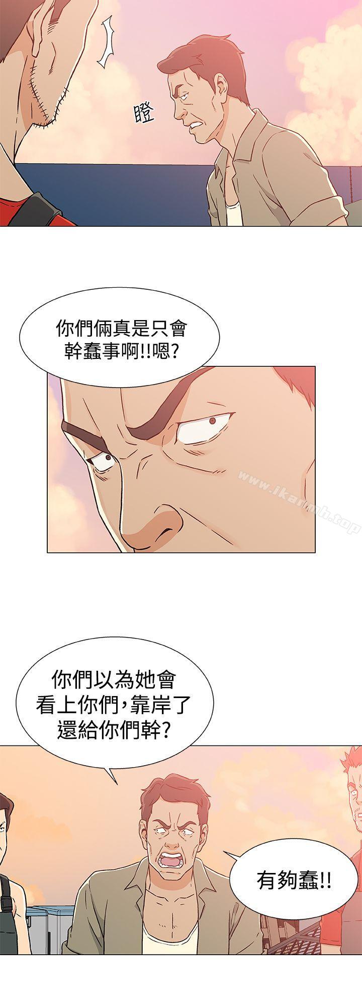 第23话-黑暗之海（无删减版）-peachworks , 玫瑰果（第14张）