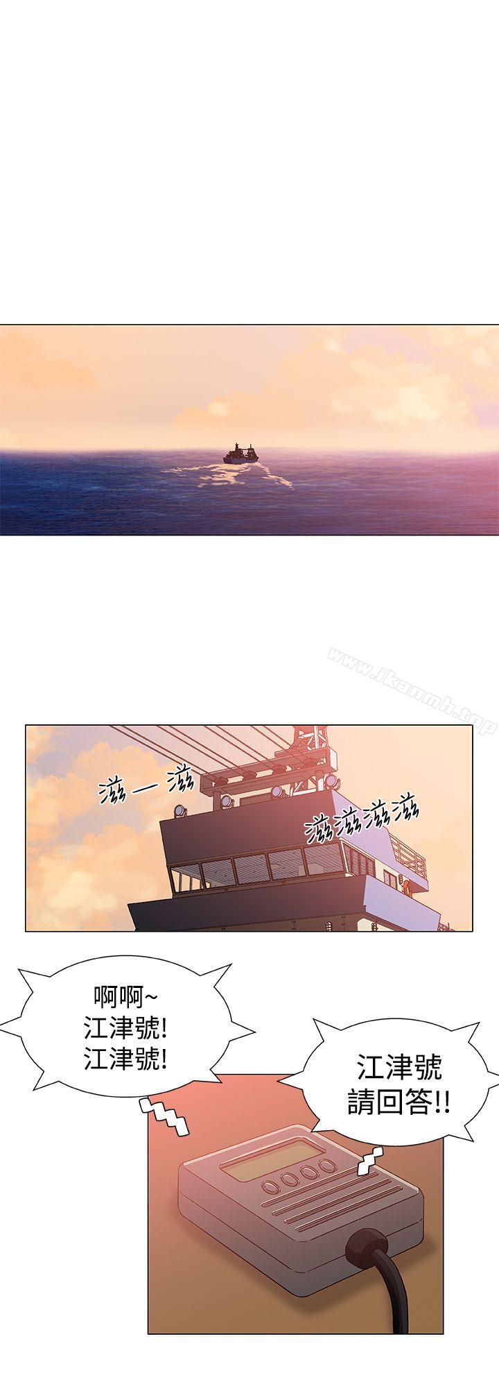 第23话-黑暗之海（无删减版）-peachworks , 玫瑰果（第16张）