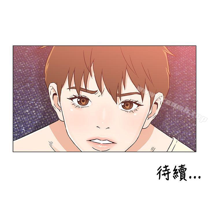 第23话-黑暗之海（无删减版）-peachworks , 玫瑰果（第23张）