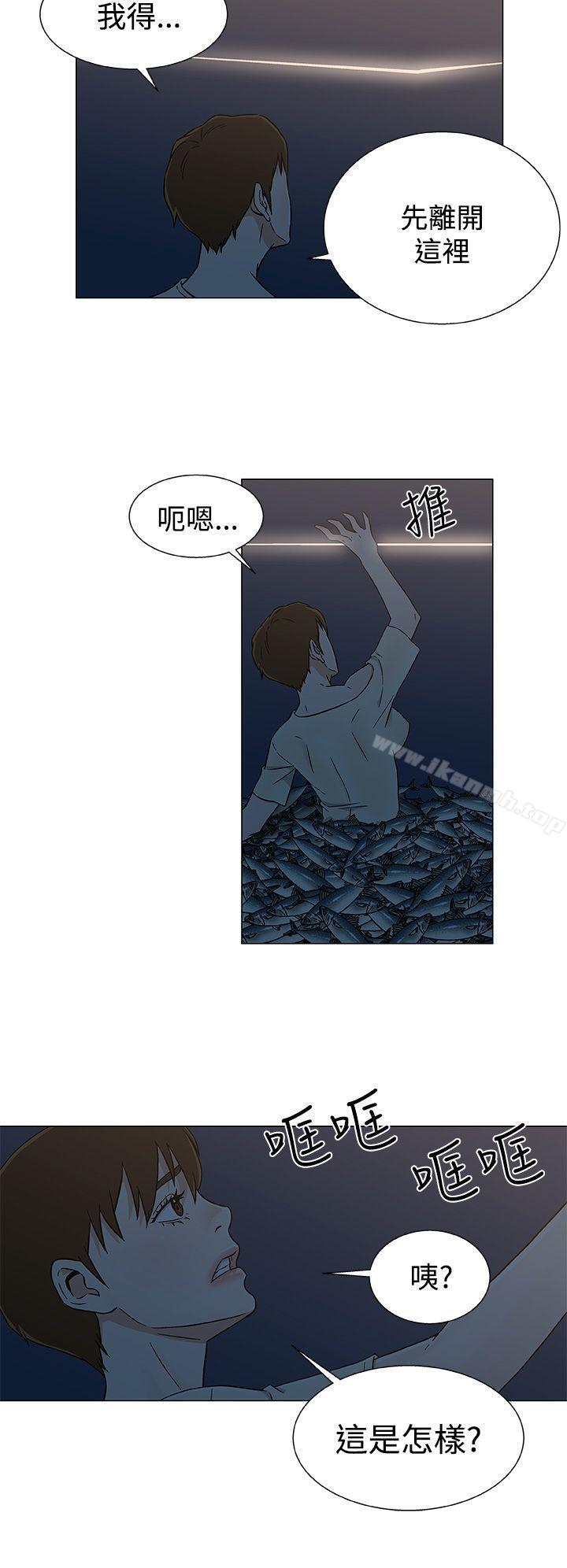 第24话-黑暗之海（无删减版）-peachworks , 玫瑰果（第4张）