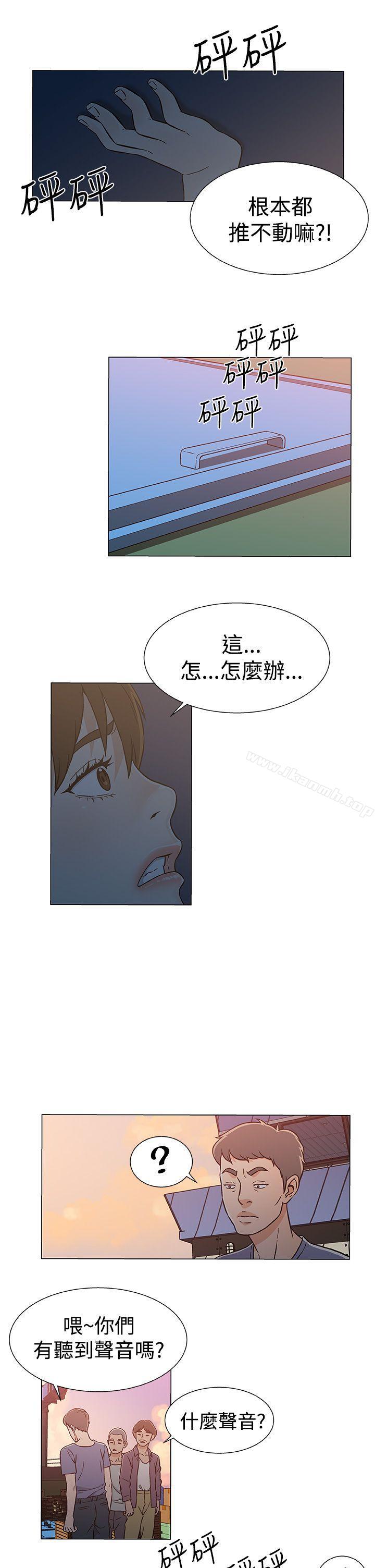 第24话-黑暗之海（无删减版）-peachworks , 玫瑰果（第5张）