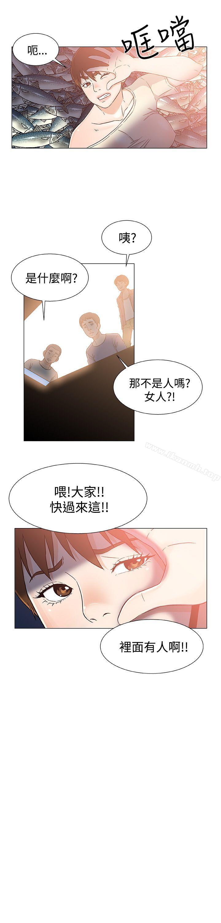 第24话-黑暗之海（无删减版）-peachworks , 玫瑰果（第7张）