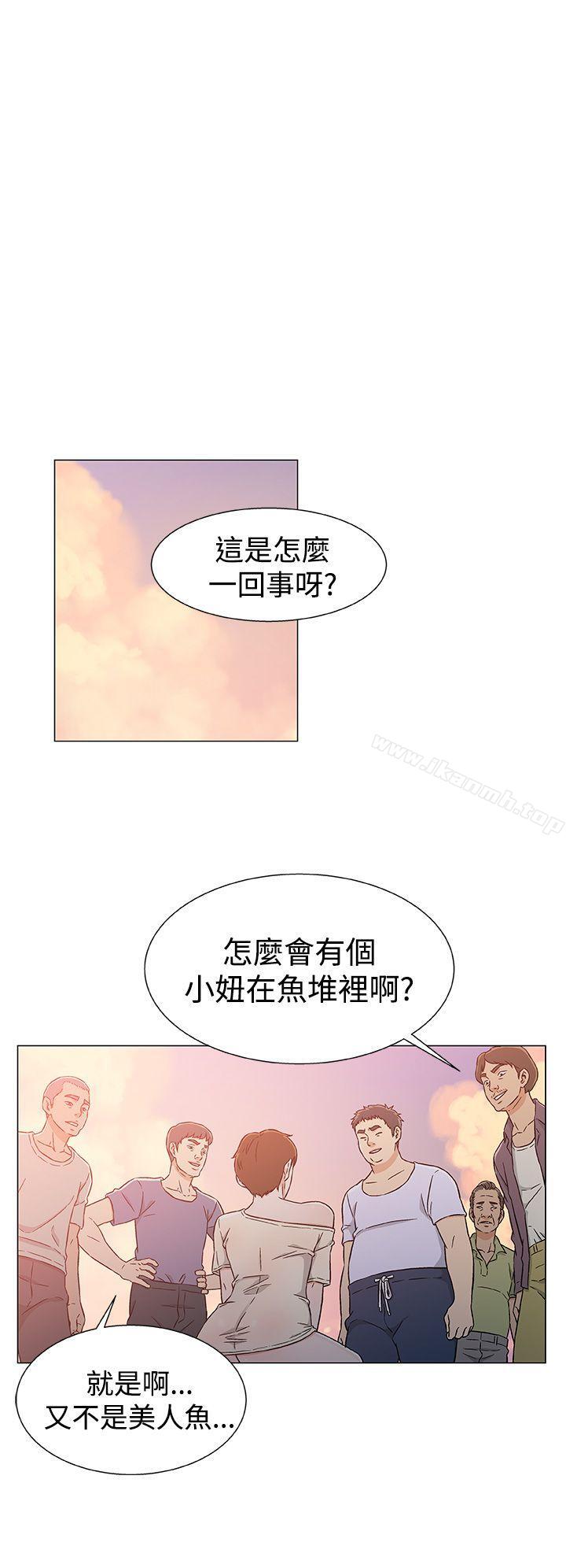 第24话-黑暗之海（无删减版）-peachworks , 玫瑰果（第8张）