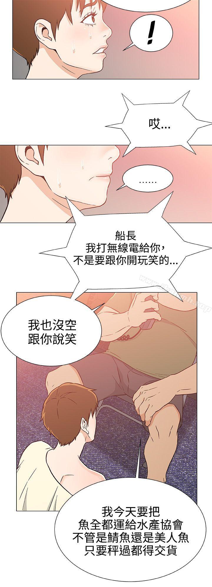 第24话-黑暗之海（无删减版）-peachworks , 玫瑰果（第18张）