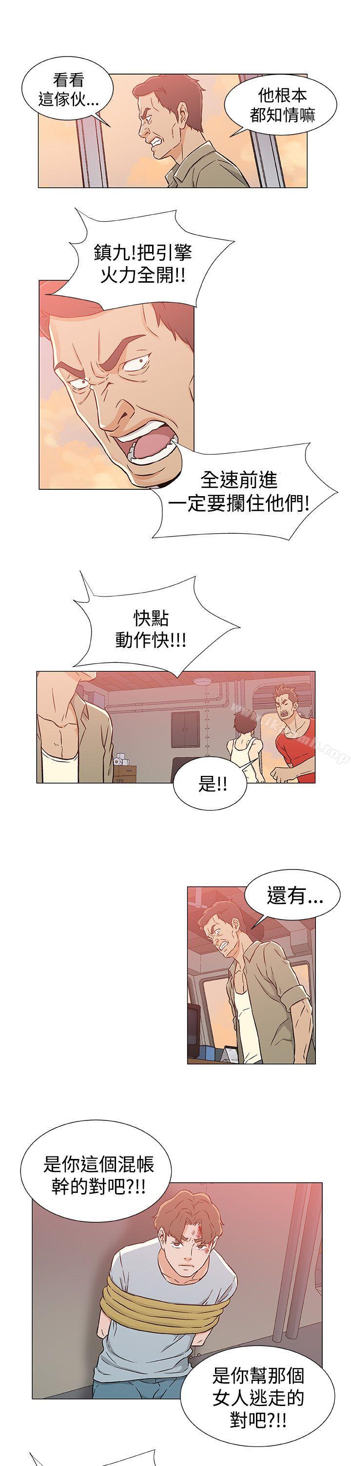第24话-黑暗之海（无删减版）-peachworks , 玫瑰果（第21张）