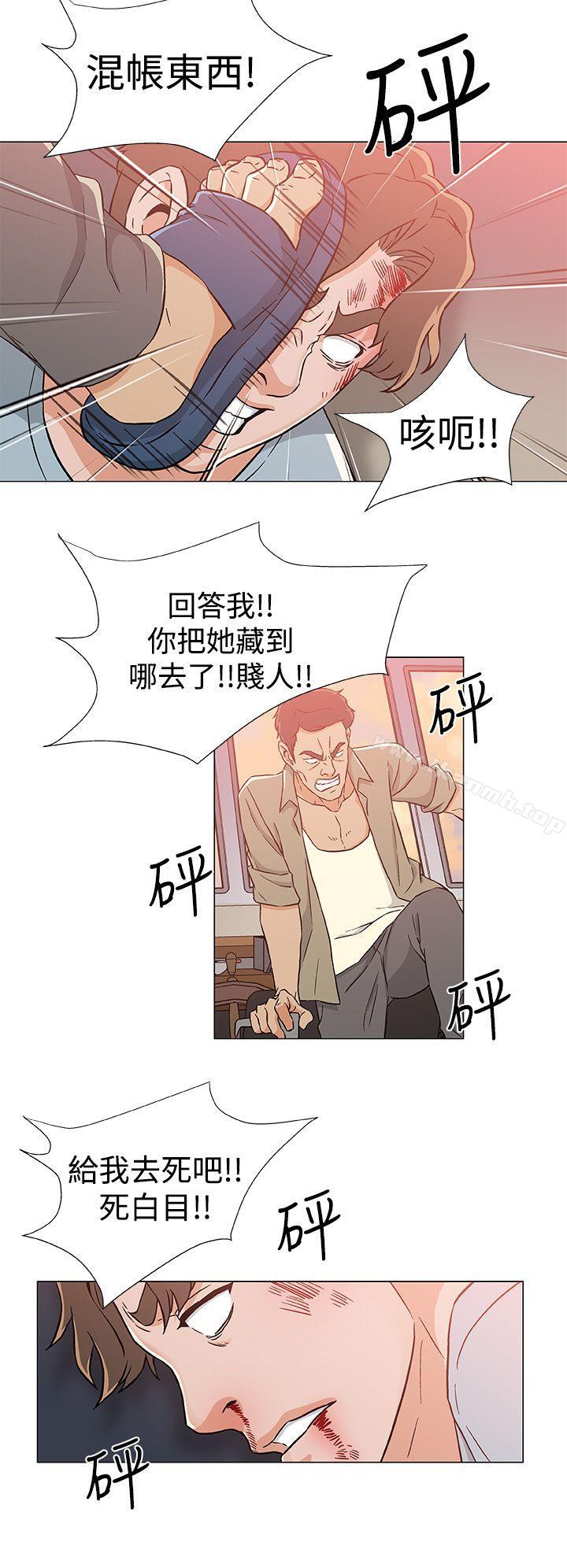 第24话-黑暗之海（无删减版）-peachworks , 玫瑰果（第22张）