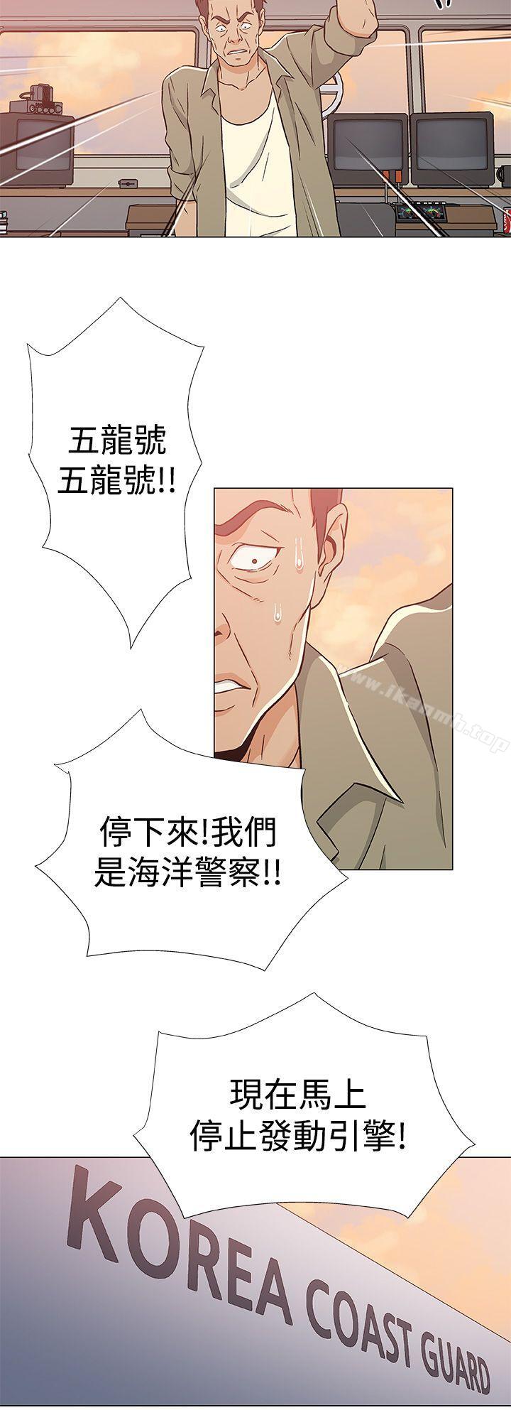 第24话-黑暗之海（无删减版）-peachworks , 玫瑰果（第24张）