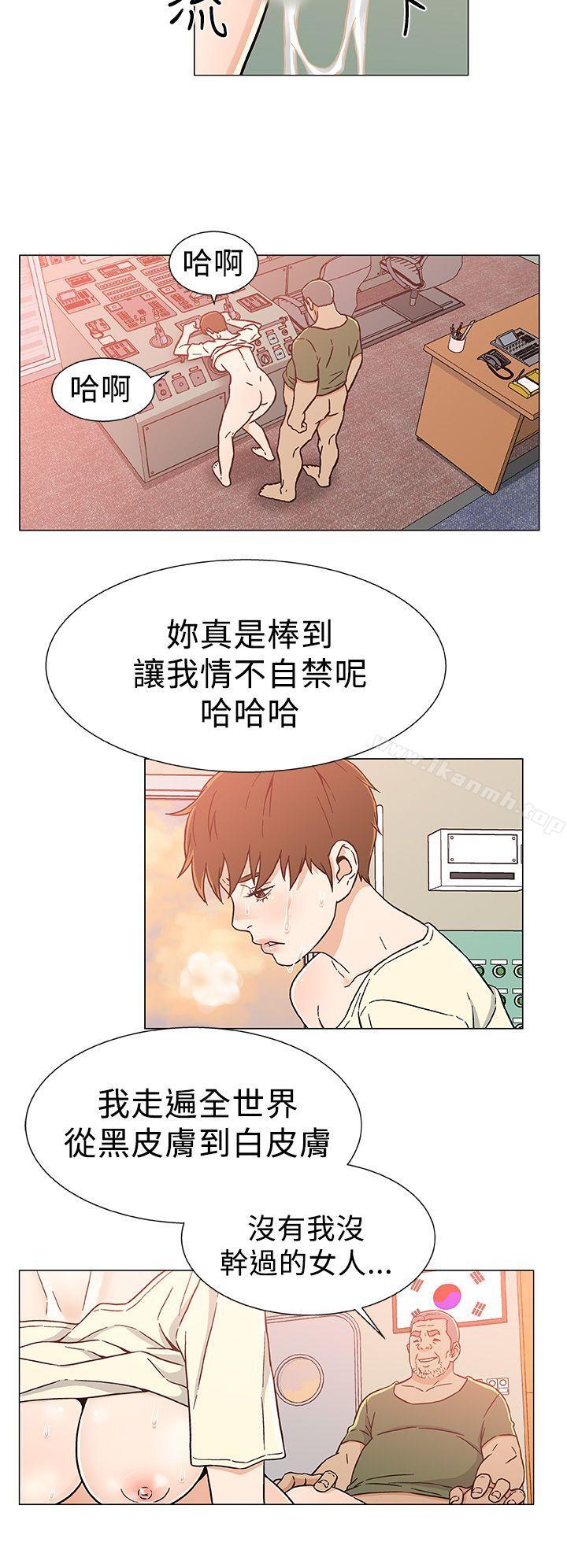 第25话-黑暗之海（无删减版）-peachworks , 玫瑰果（第4张）