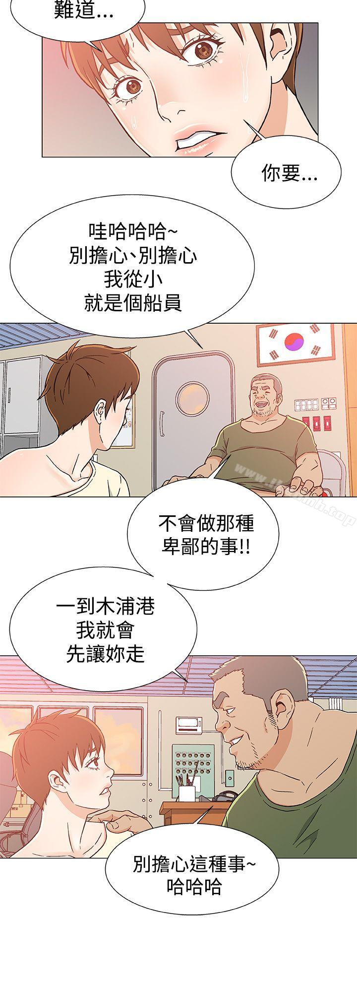 第25话-黑暗之海（无删减版）-peachworks , 玫瑰果（第6张）