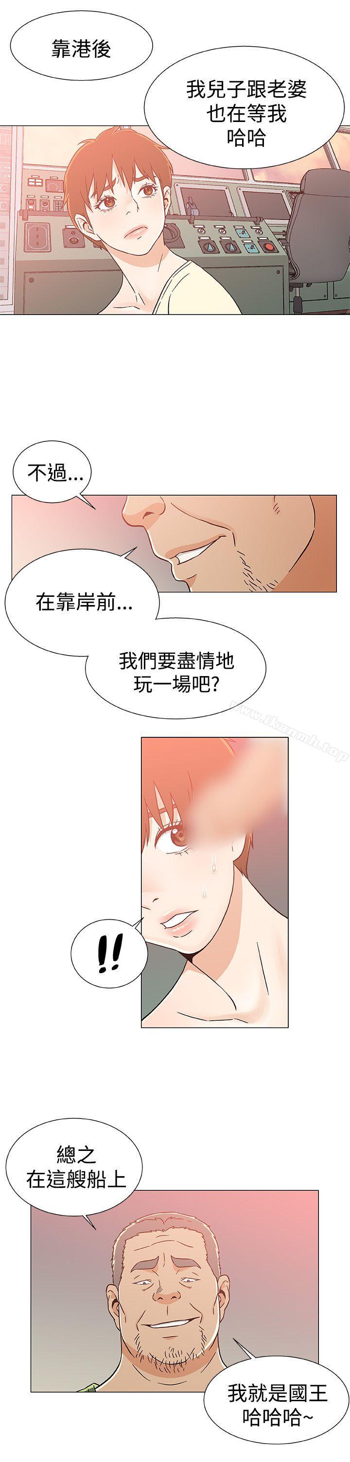 第25话-黑暗之海（无删减版）-peachworks , 玫瑰果（第7张）