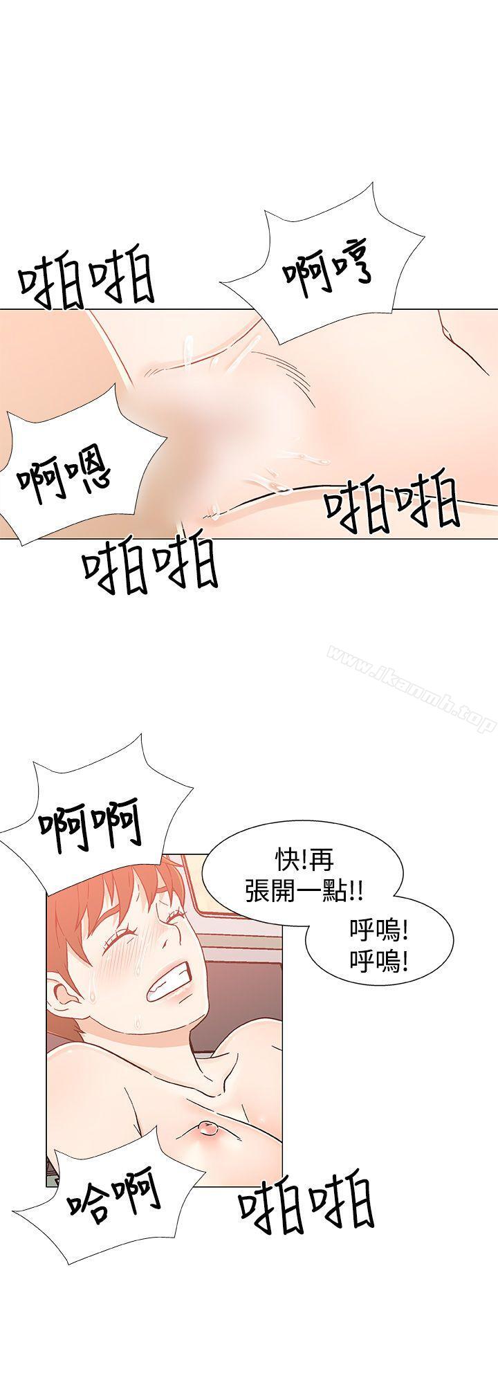 第25话-黑暗之海（无删减版）-peachworks , 玫瑰果（第8张）