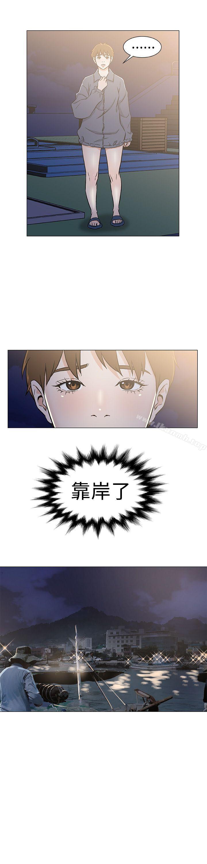 第25话-黑暗之海（无删减版）-peachworks , 玫瑰果（第13张）