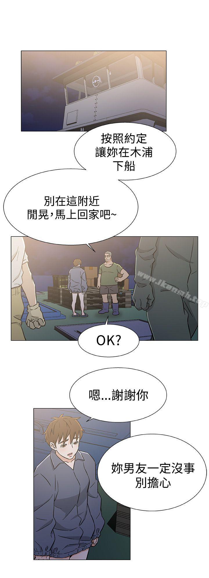 第25话-黑暗之海（无删减版）-peachworks , 玫瑰果（第14张）