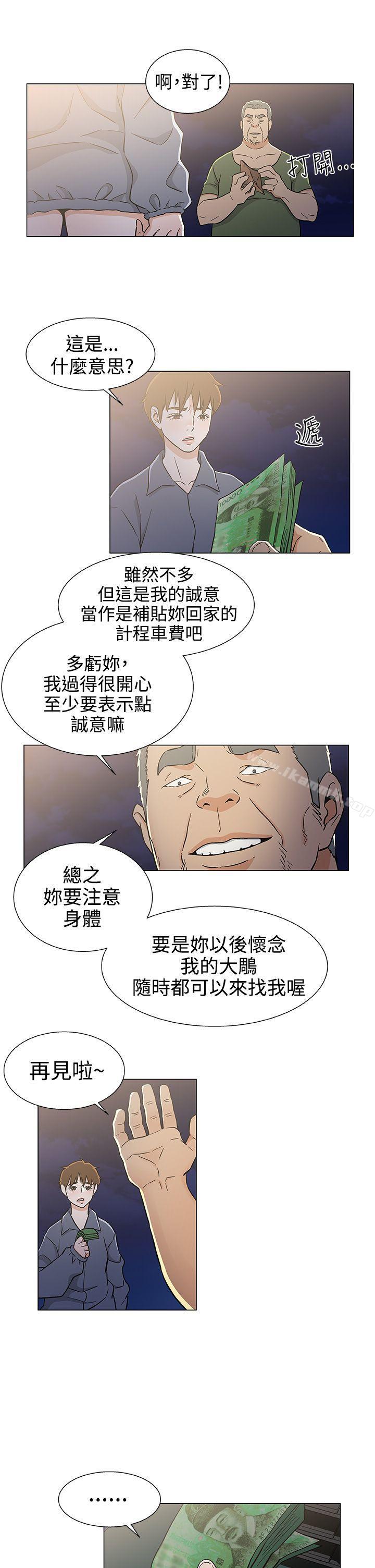 第25话-黑暗之海（无删减版）-peachworks , 玫瑰果（第15张）