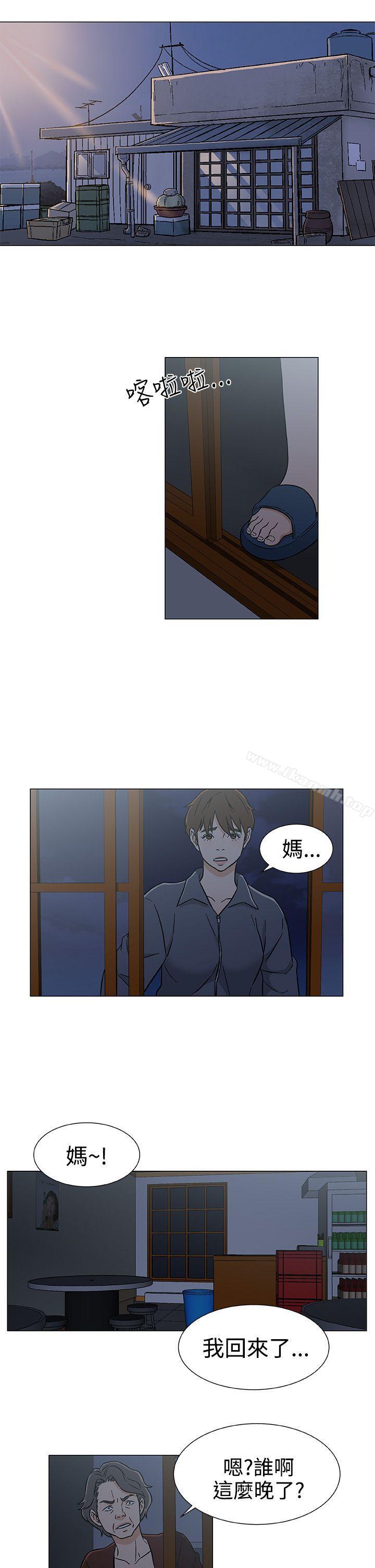 第25话-黑暗之海（无删减版）-peachworks , 玫瑰果（第17张）