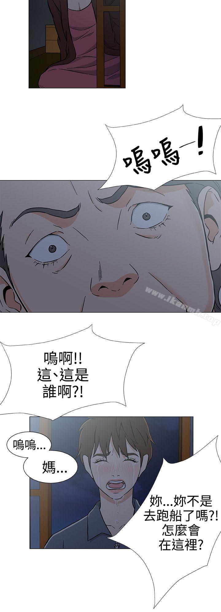 第25话-黑暗之海（无删减版）-peachworks , 玫瑰果（第18张）