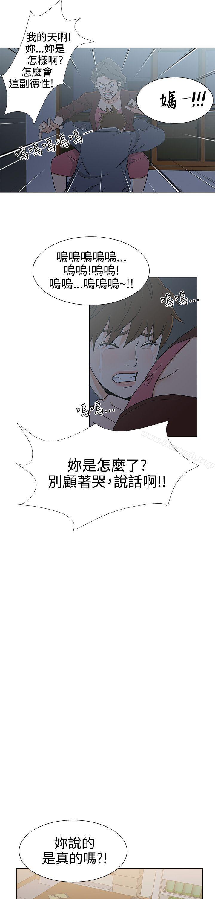 第25话-黑暗之海（无删减版）-peachworks , 玫瑰果（第19张）