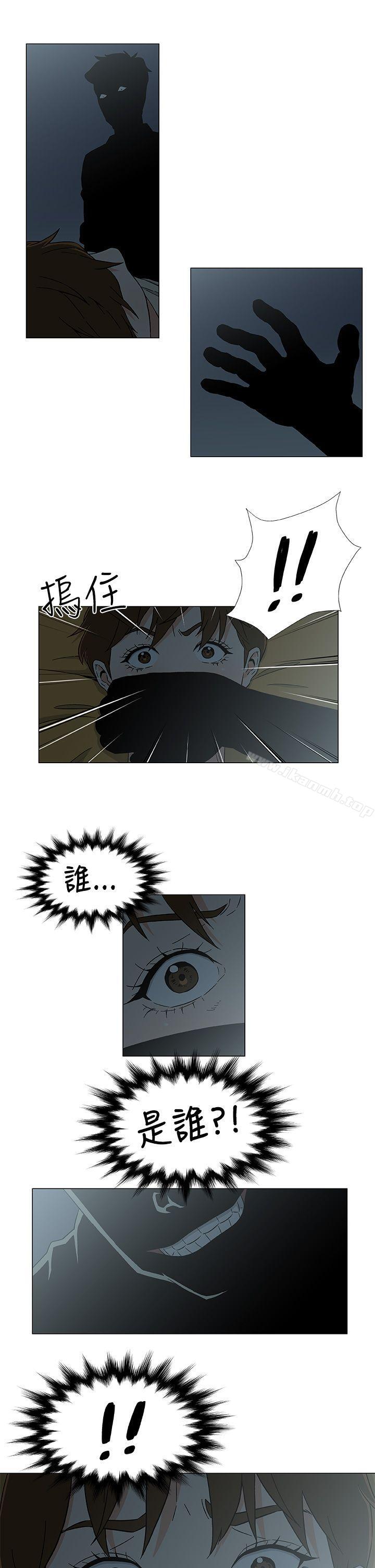 第26话-黑暗之海（无删减版）-peachworks , 玫瑰果（第3张）