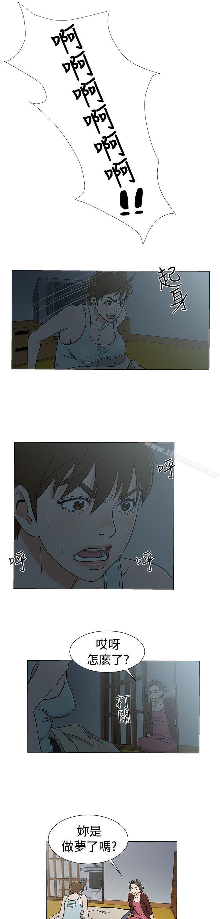 第26话-黑暗之海（无删减版）-peachworks , 玫瑰果（第5张）