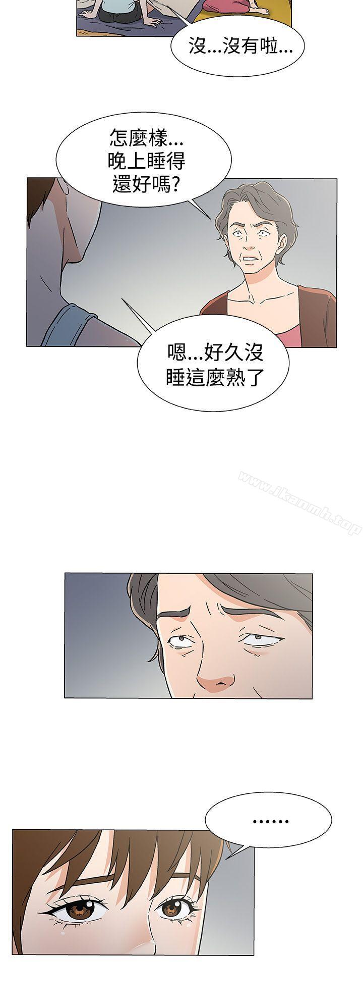 第26话-黑暗之海（无删减版）-peachworks , 玫瑰果（第6张）