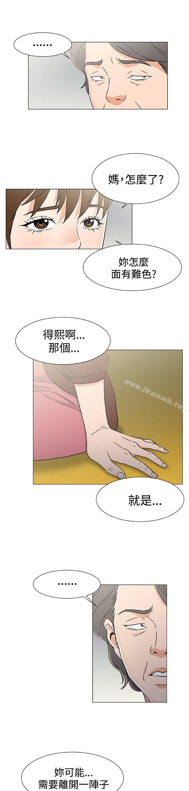 第26话-黑暗之海（无删减版）-peachworks , 玫瑰果（第7张）
