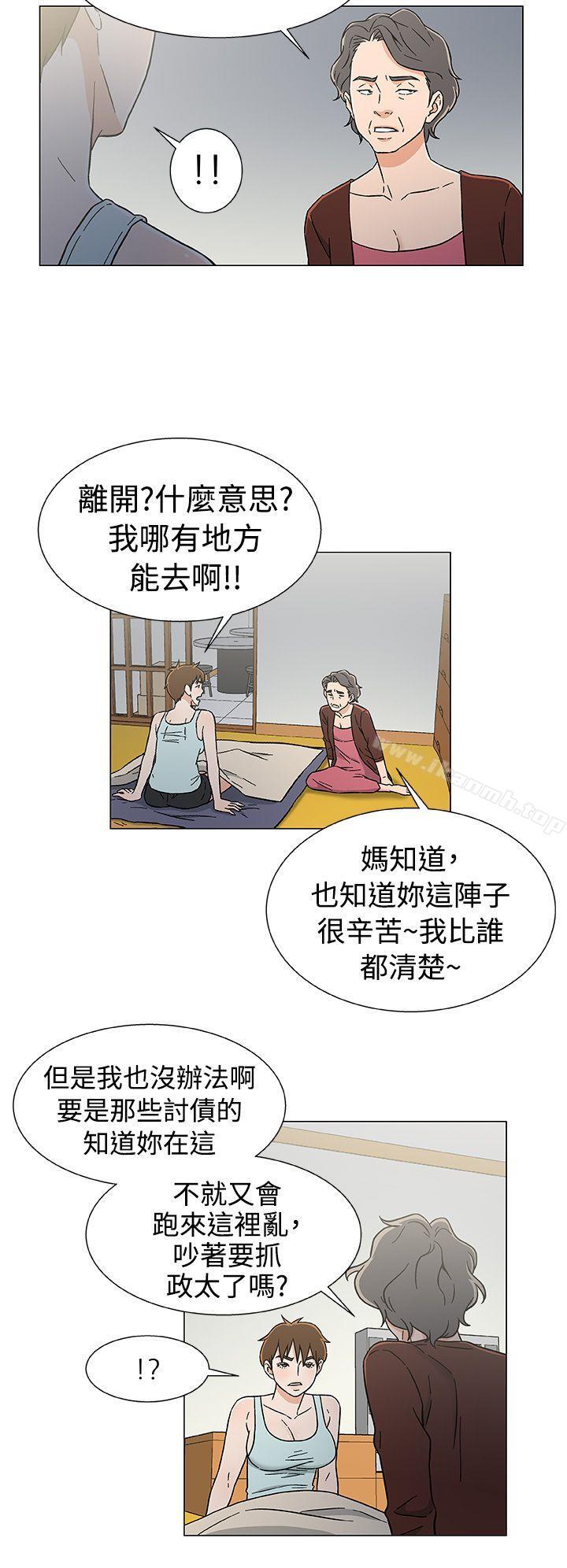 第26话-黑暗之海（无删减版）-peachworks , 玫瑰果（第8张）