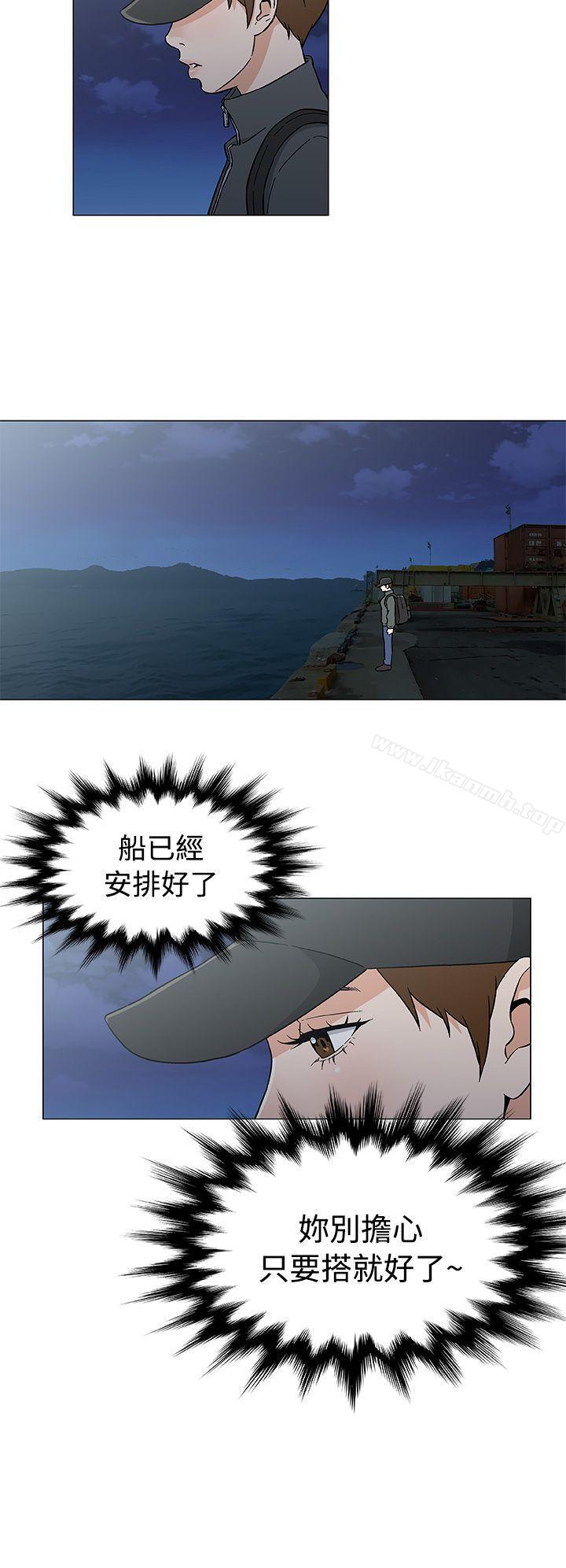 第26话-黑暗之海（无删减版）-peachworks , 玫瑰果（第12张）