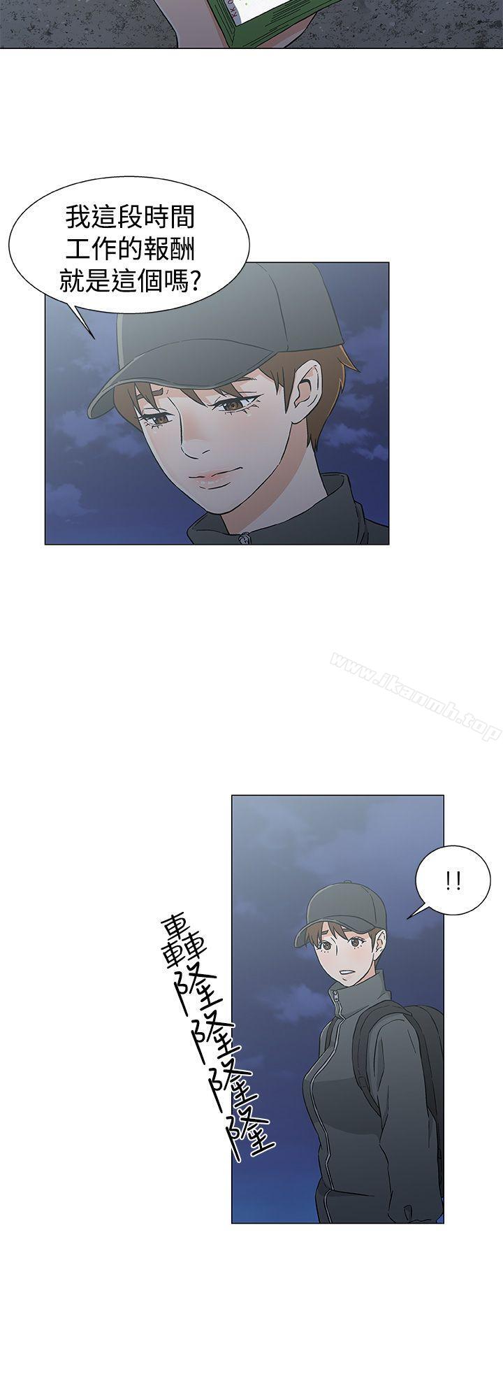 第26话-黑暗之海（无删减版）-peachworks , 玫瑰果（第14张）