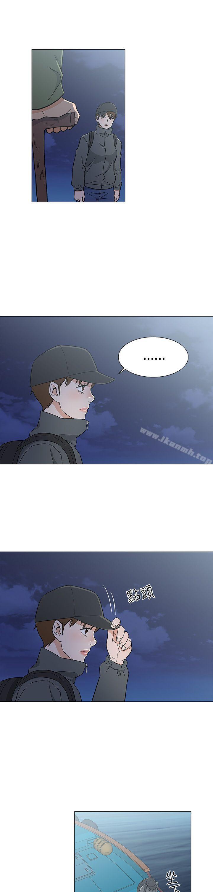 第26话-黑暗之海（无删减版）-peachworks , 玫瑰果（第17张）