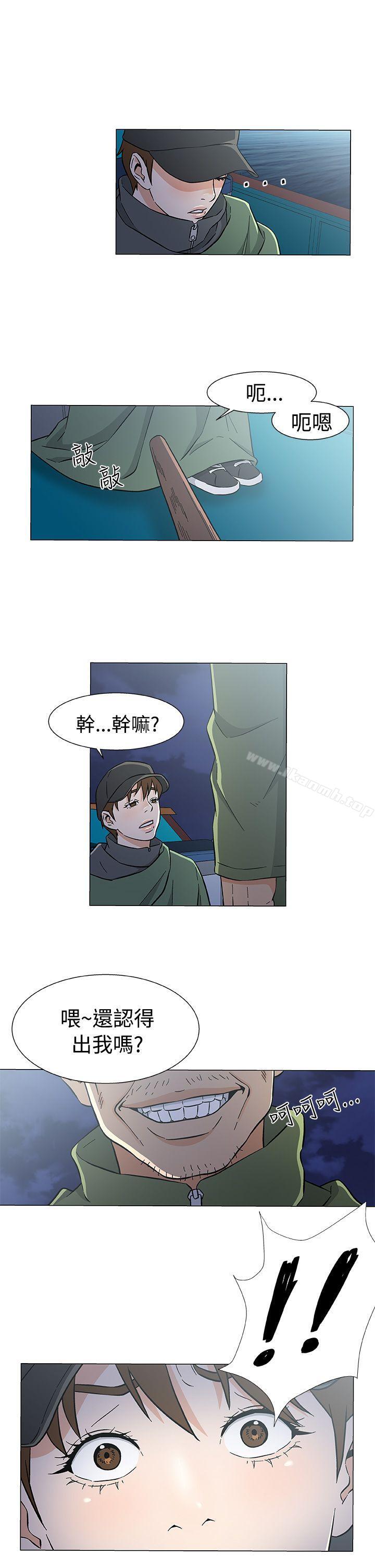 第26话-黑暗之海（无删减版）-peachworks , 玫瑰果（第21张）