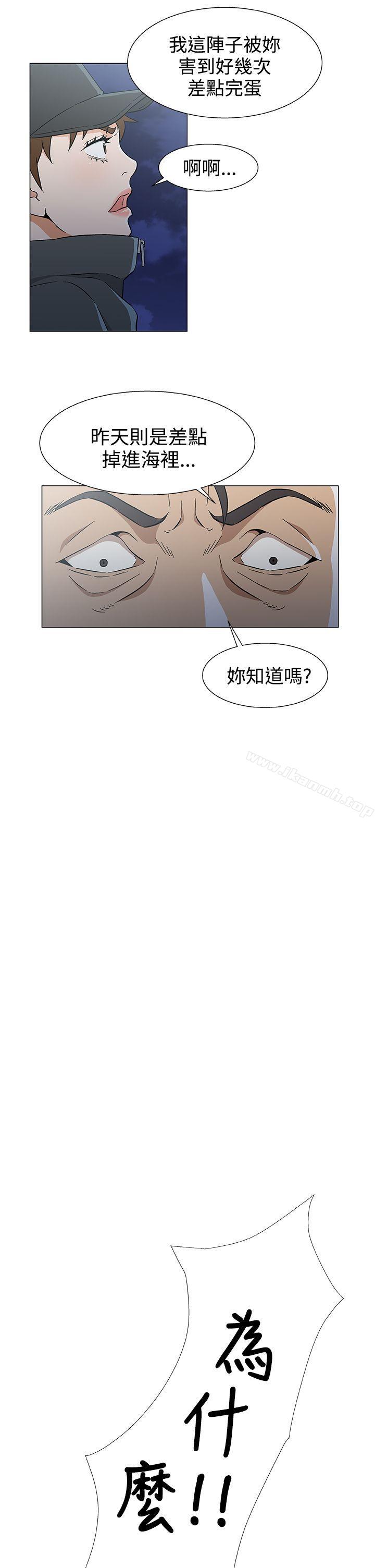 第27话-黑暗之海（无删减版）-peachworks , 玫瑰果（第3张）