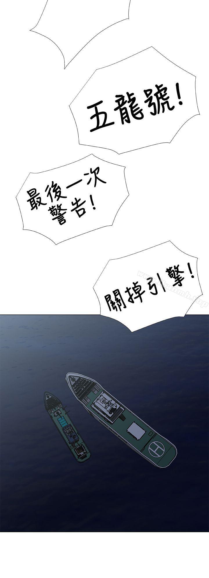 第27话-黑暗之海（无删减版）-peachworks , 玫瑰果（第4张）